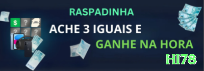 1010 Turbo Slots Screenshot 1 - hi78 ⚽📊 Handicap -1.25 asiático em favoritos quentes: combine com análise profunda — cash out precoce ou vitória plena, lucro garantido em 70%+ casos! 💰⚽