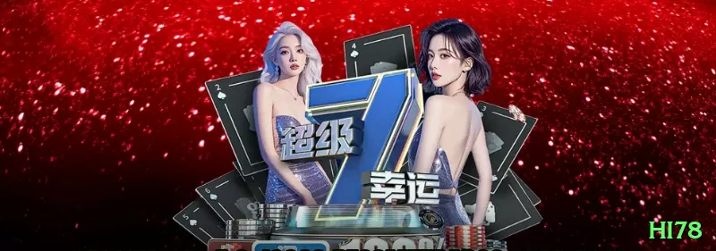 Screenshot - hi78 🎲🔥 Crash games multiplier hunter: cash out em 4x-6x após sequência baixa — um bom round paga 10x+ stake em segundos! 📈💸